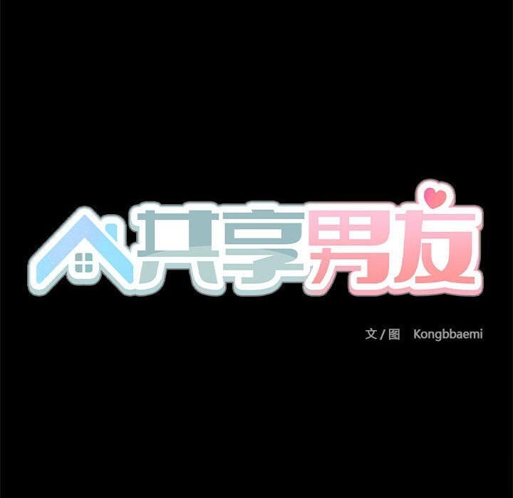 第13话 - 第23.jpg页