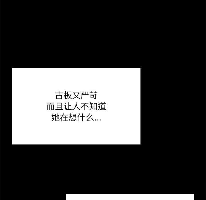 第13话 - 第25.jpg页