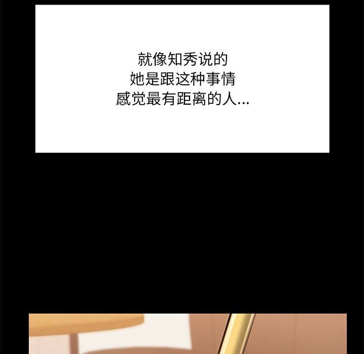 第13话 - 第28.jpg页