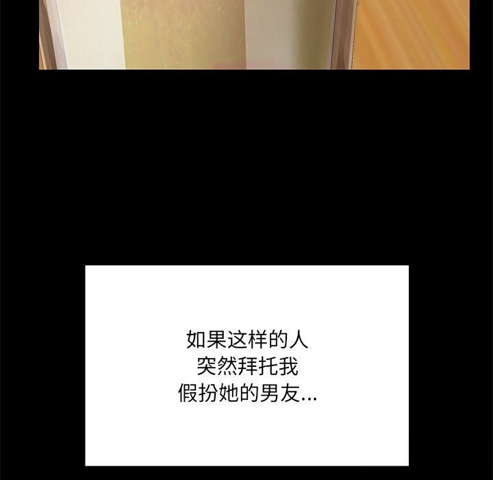 第13话 - 第30.jpg页
