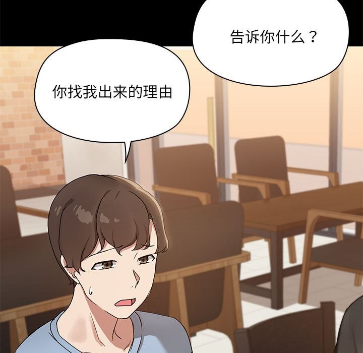 第13话 - 第38.jpg页