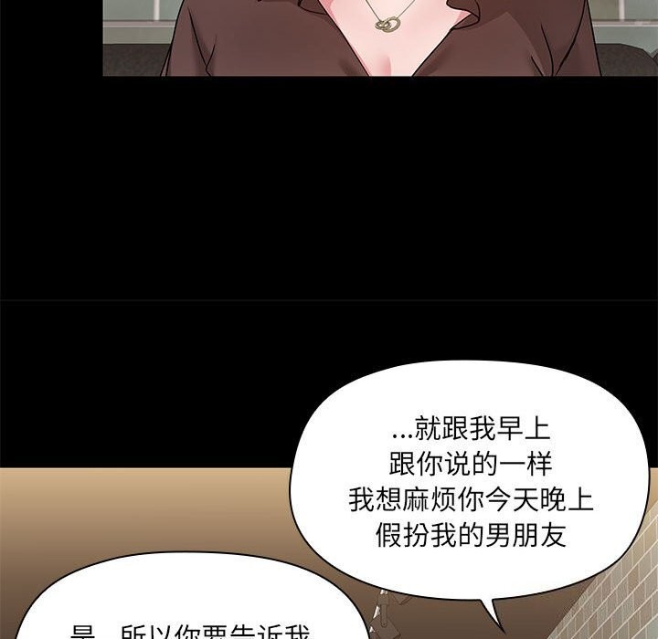 第13话 - 第41.jpg页