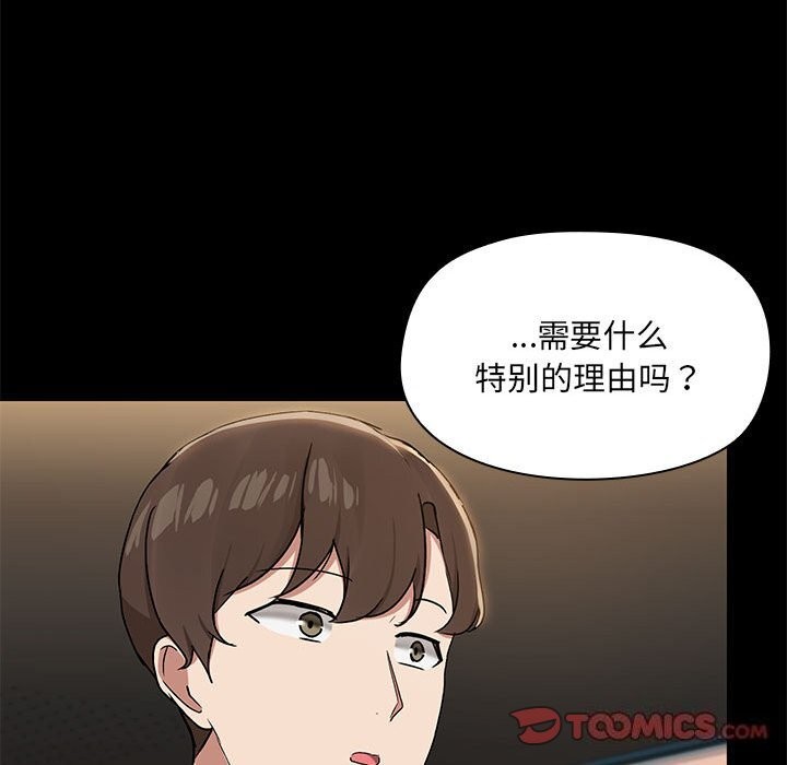 第13话 - 第45.jpg页
