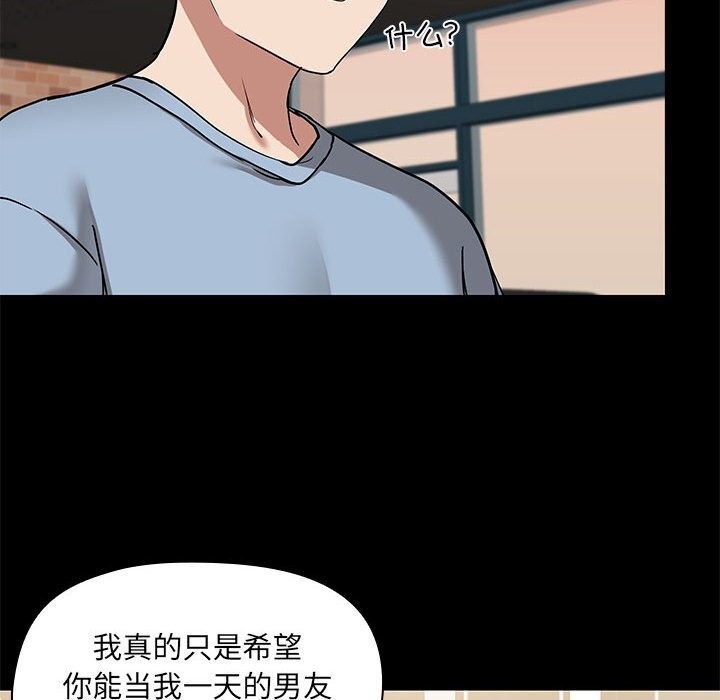 第13话 - 第46.jpg页