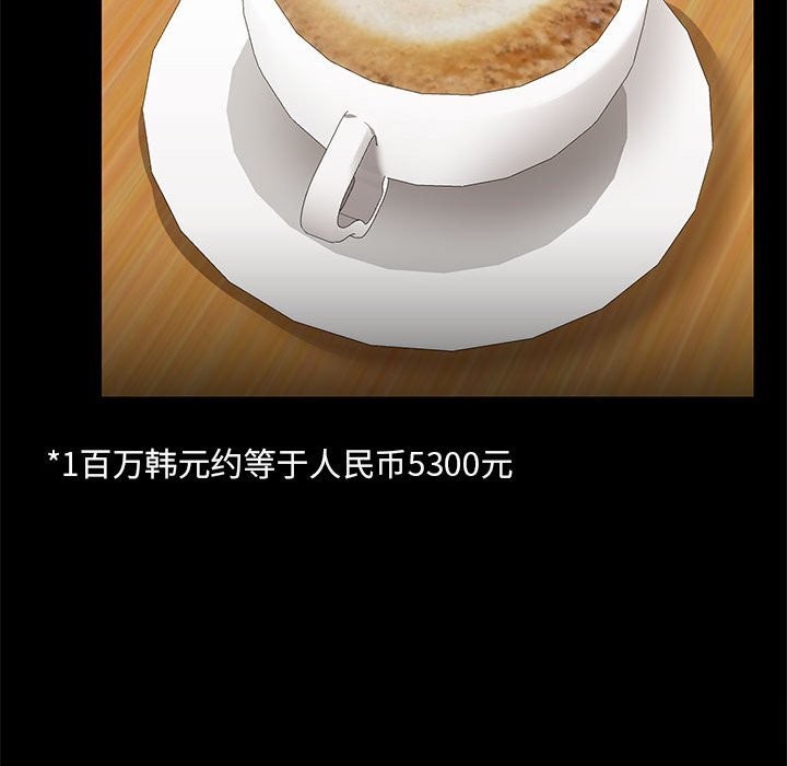 第13话 - 第51.jpg页
