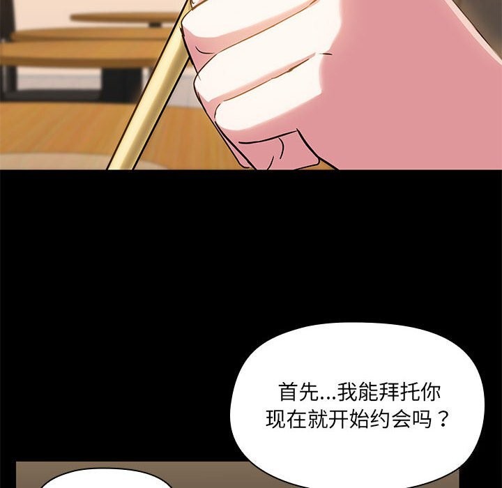 第13话 - 第56.jpg页