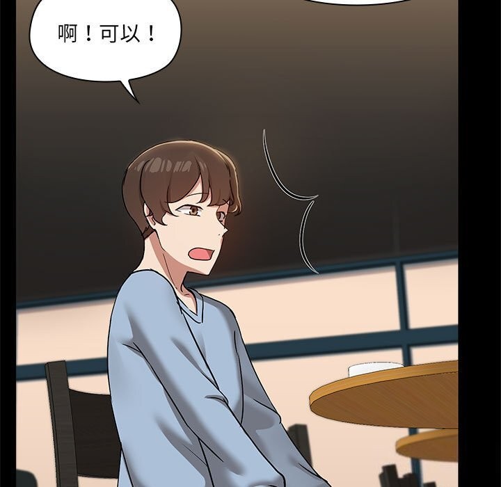 第13话 - 第57.jpg页