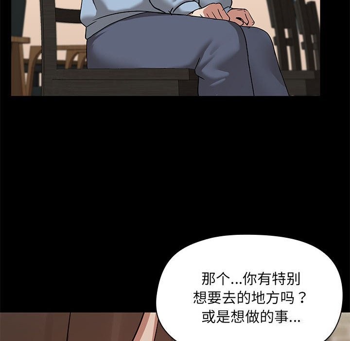 第13话 - 第58.jpg页