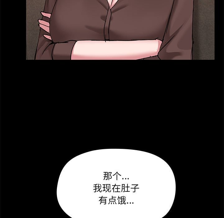 第13话 - 第61.jpg页