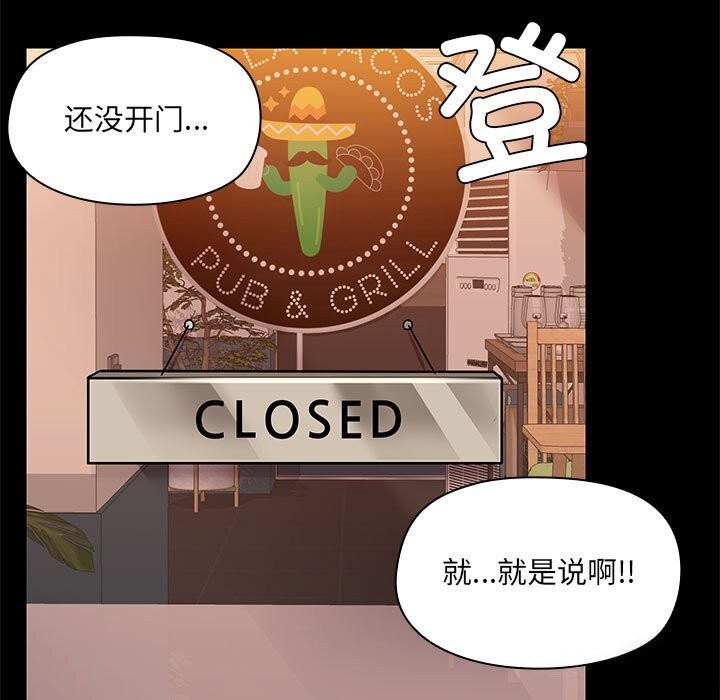 第13话 - 第63.jpg页
