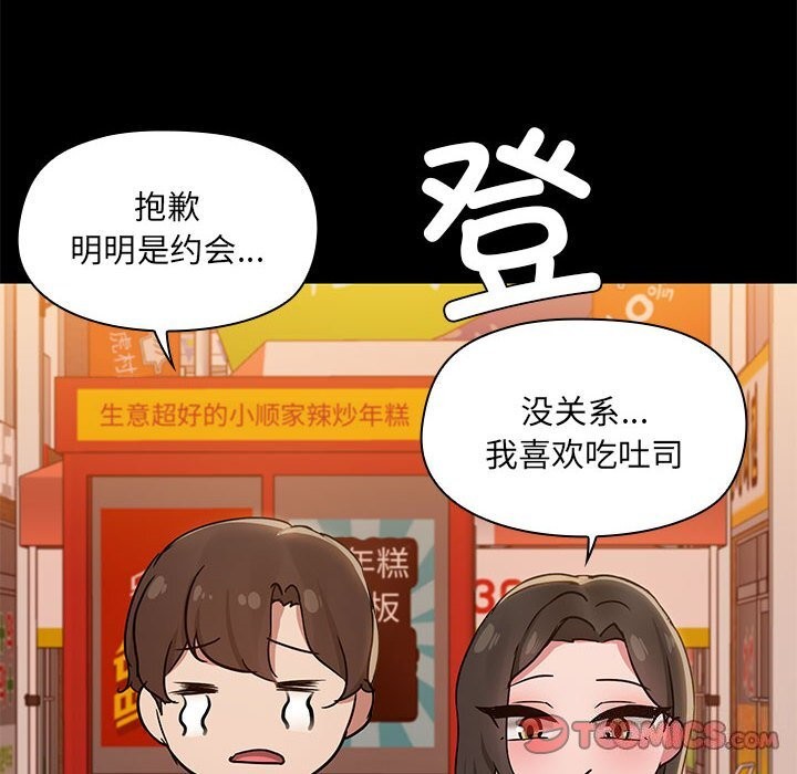 第13话 - 第66.jpg页