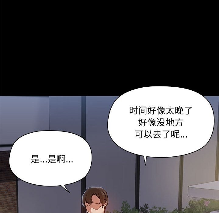 第13话 - 第70.jpg页