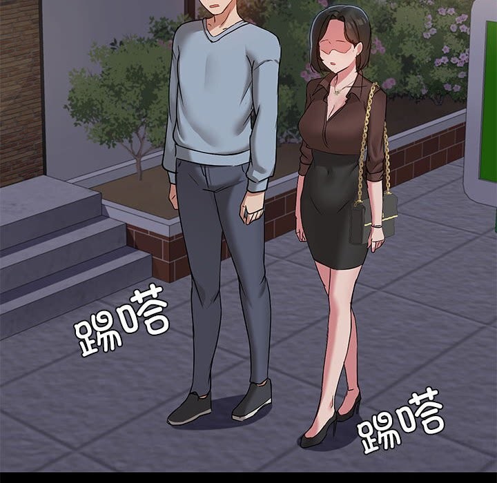 第13话 - 第71.jpg页