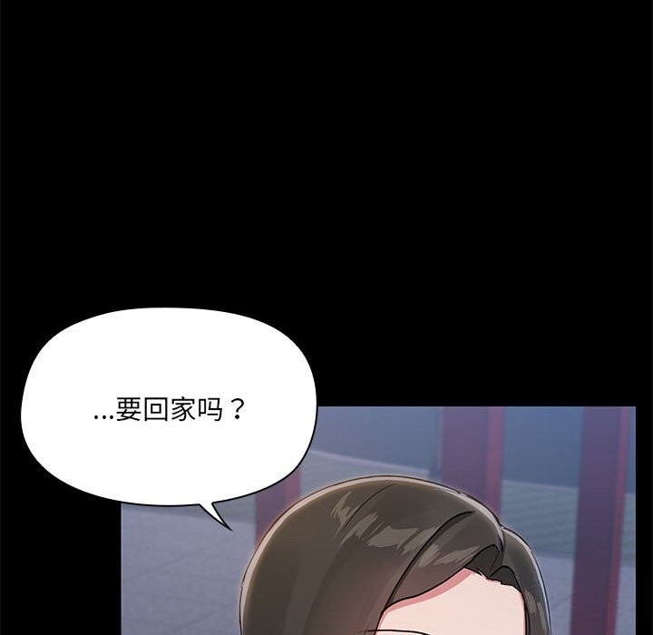 第13话 - 第72.jpg页