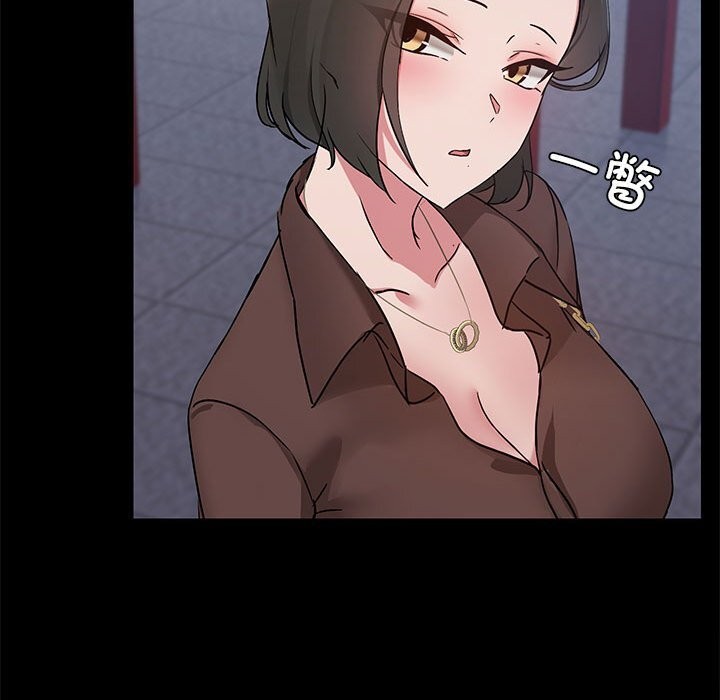 第13话 - 第73.jpg页
