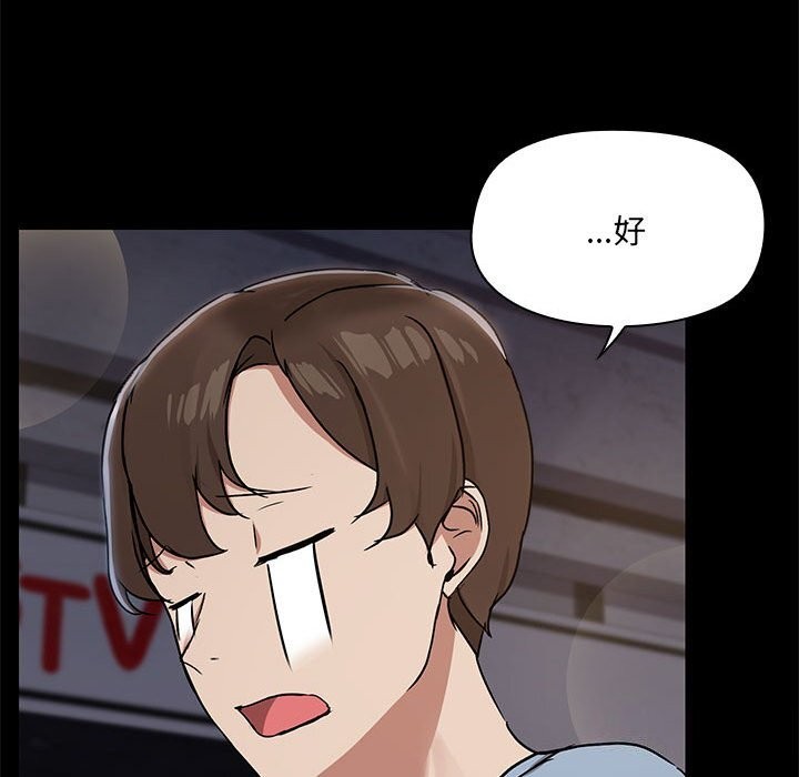 第13话 - 第74.jpg页
