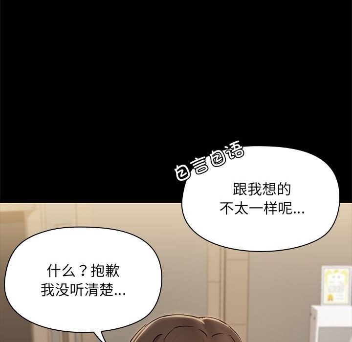 第13话 - 第93.jpg页