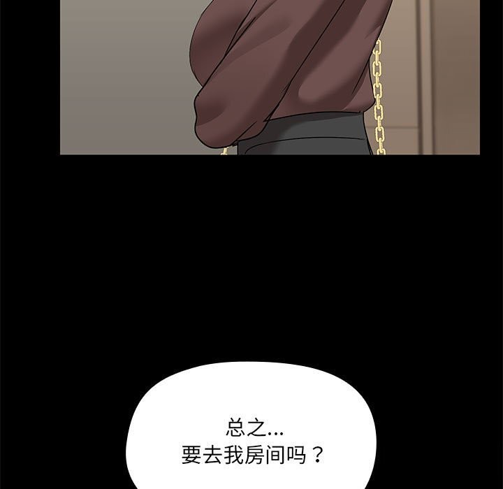 第13话 - 第97.jpg页