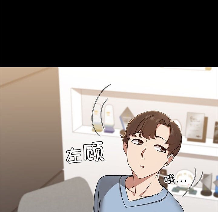 第13话 - 第100.jpg页
