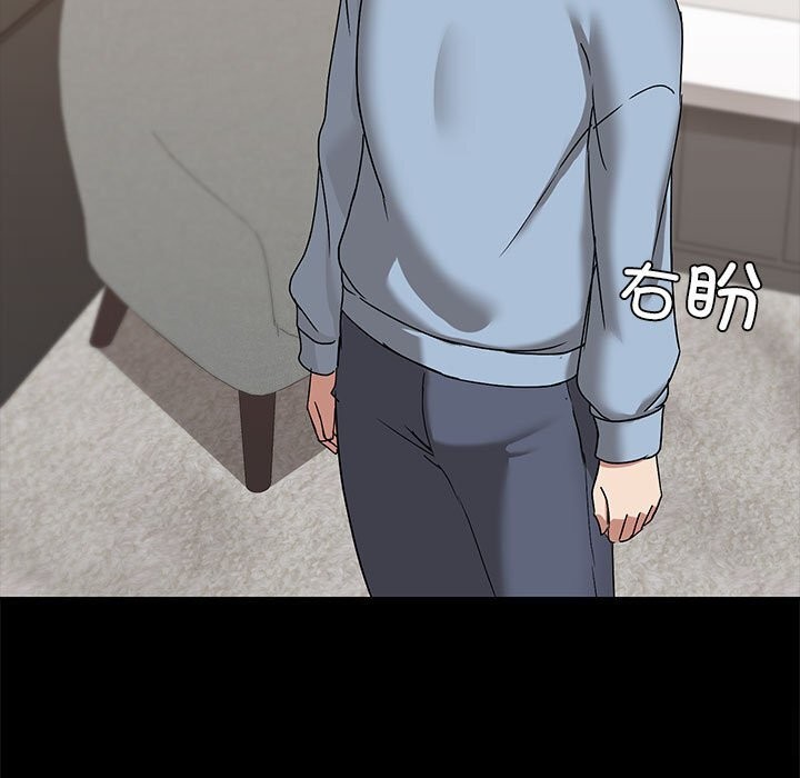 第13话 - 第101.jpg页