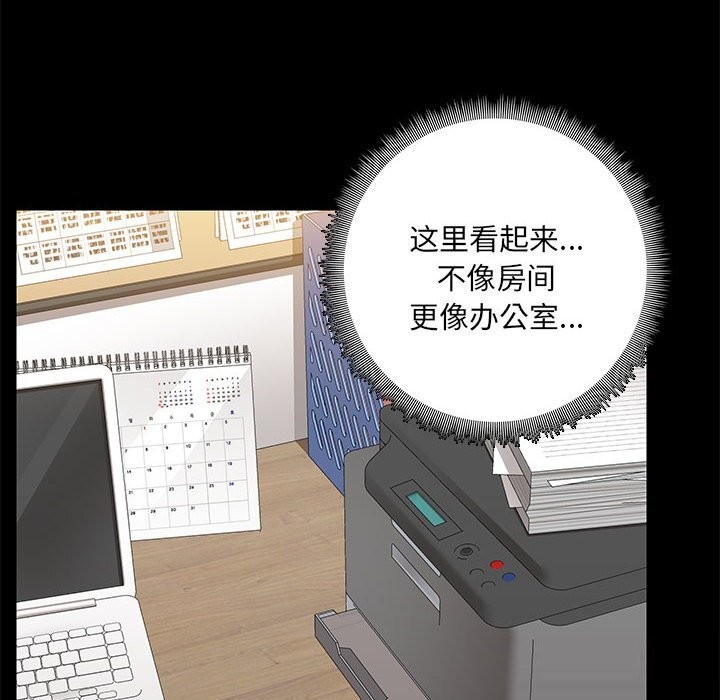 第13话 - 第102.jpg页