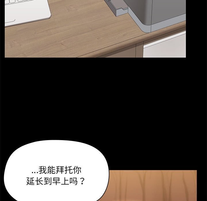 第13话 - 第103.jpg页