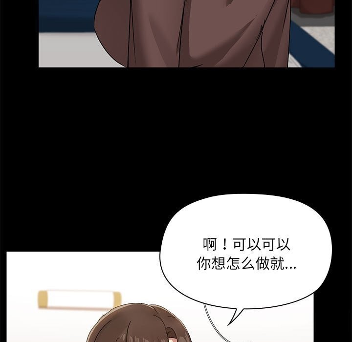 第13话 - 第105.jpg页