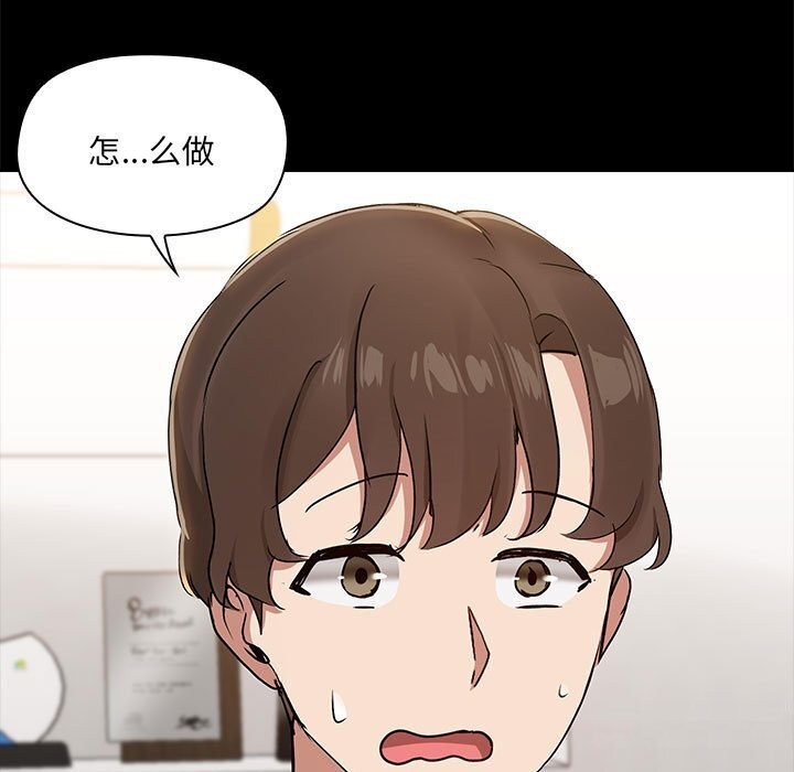 第13话 - 第107.jpg页