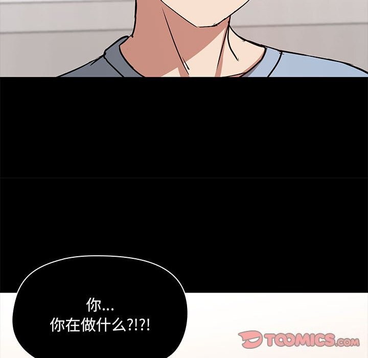 第13话 - 第108.jpg页