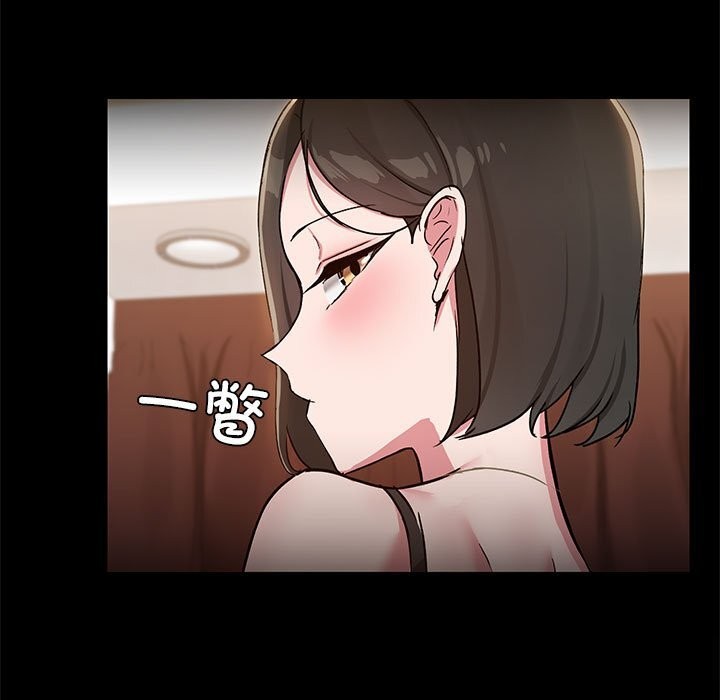 第13话 - 第111.jpg页