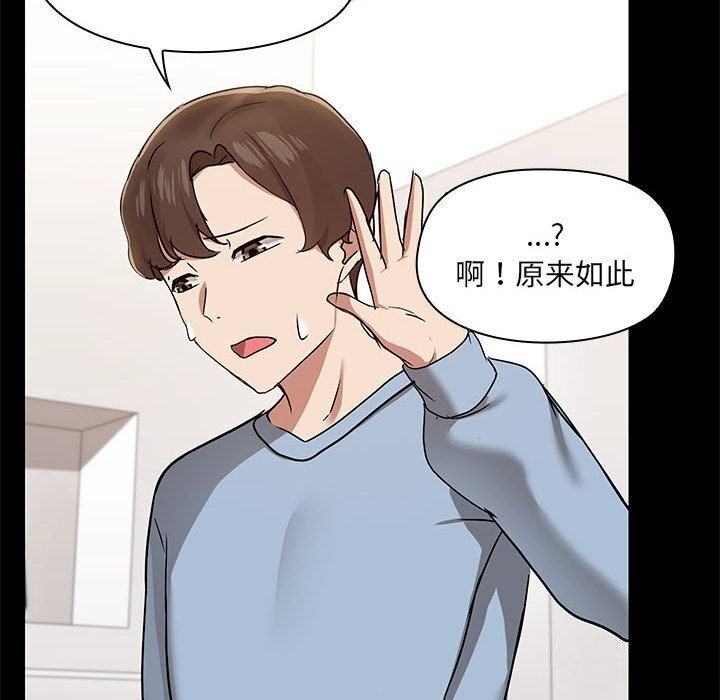 第13话 - 第116.jpg页