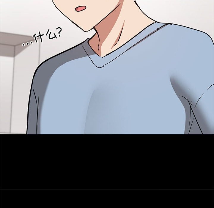 第13话 - 第120.jpg页