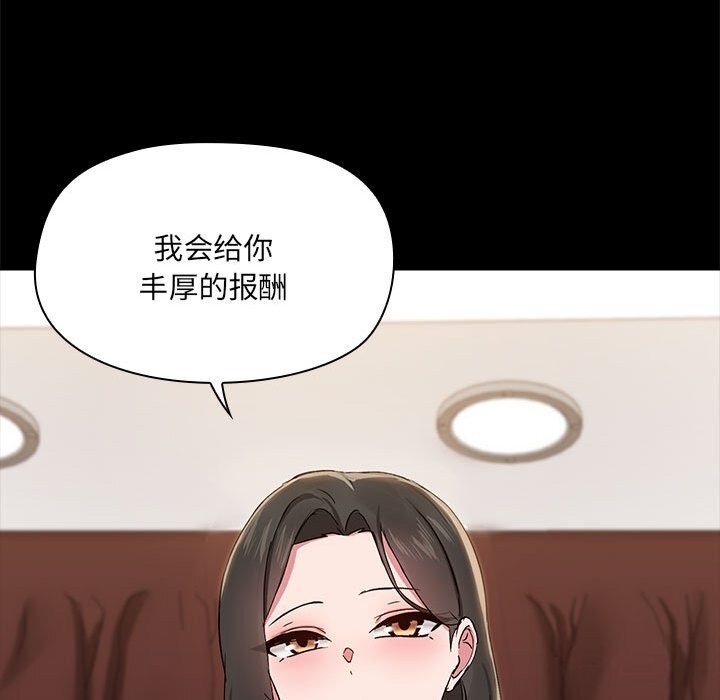 第13话 - 第121.jpg页