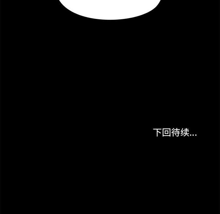 第13话 - 第124.jpg页