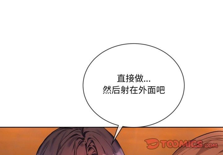 第5话 - 第2.jpg页