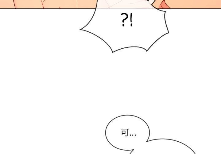 第5话 - 第4.jpg页