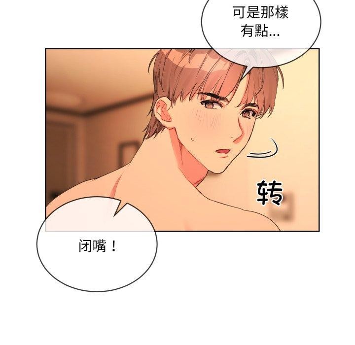 第5话 - 第5.jpg页