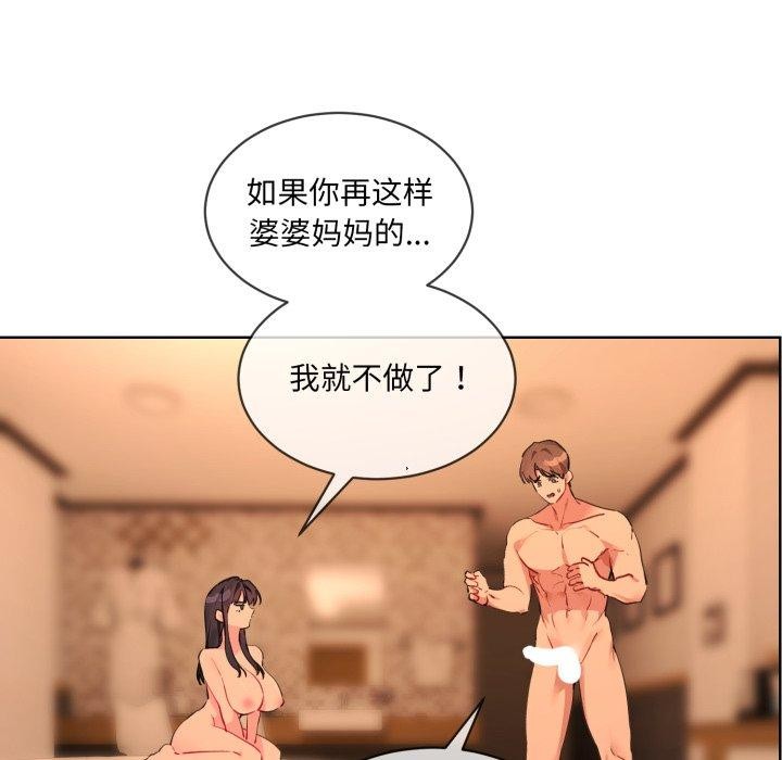 第5话 - 第6.jpg页