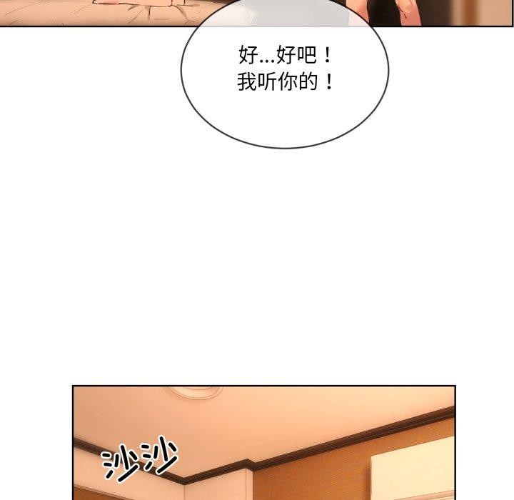 第5话 - 第7.jpg页