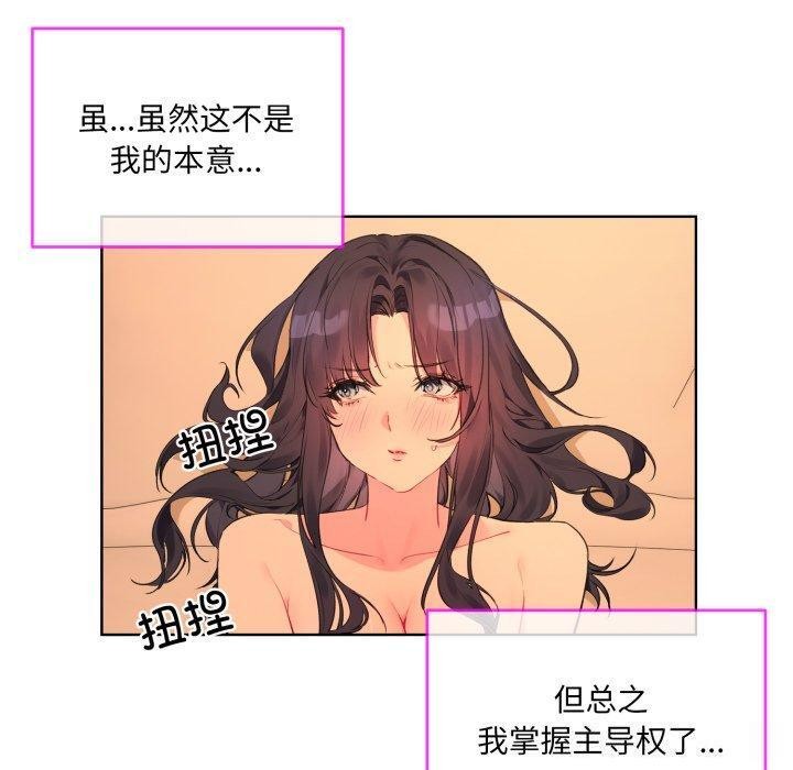 第5话 - 第10.jpg页