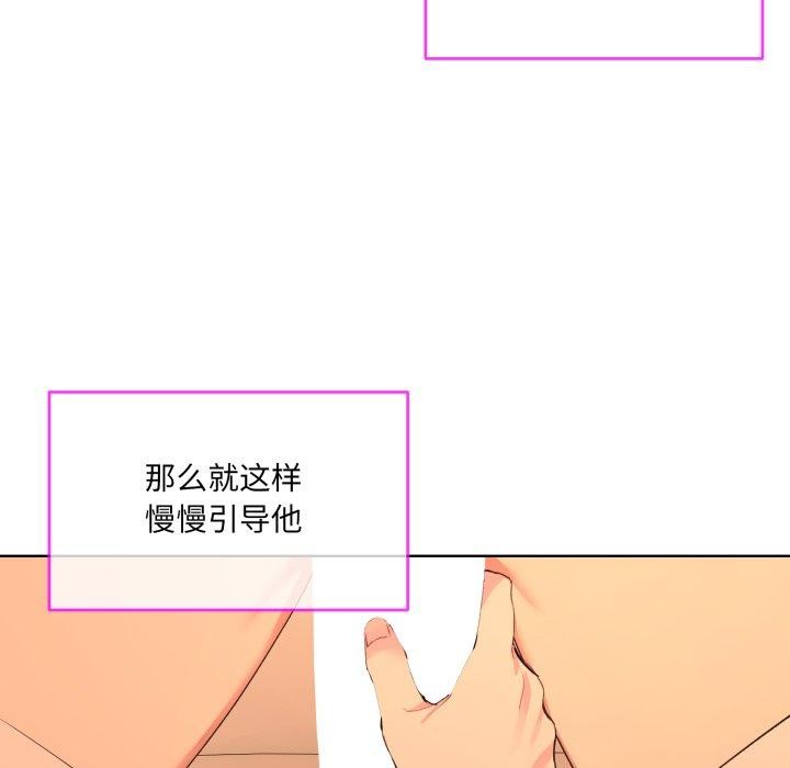第5话 - 第11.jpg页