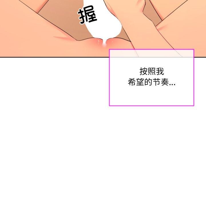 第5话 - 第12.jpg页