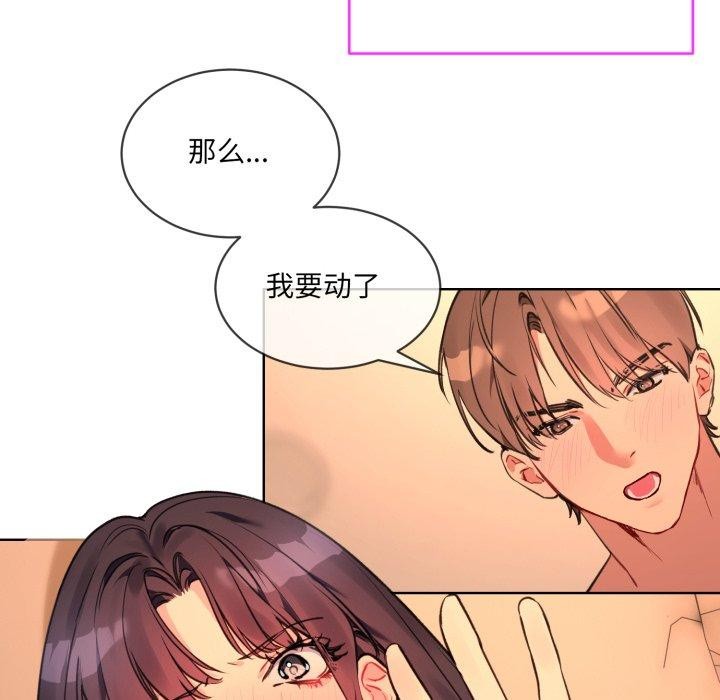 第5话 - 第18.jpg页