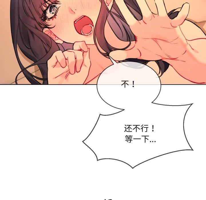 第5话 - 第19.jpg页