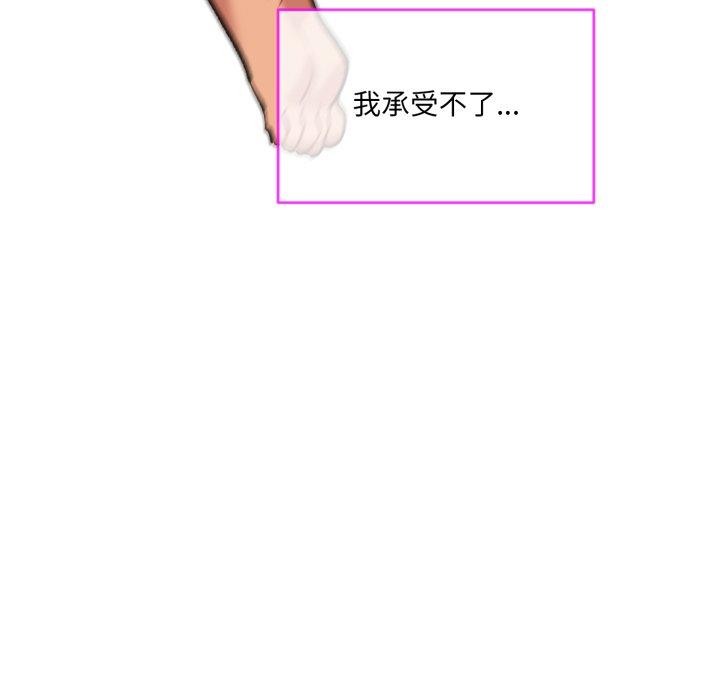 第5话 - 第26.jpg页