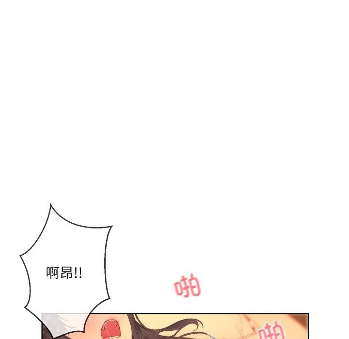 第5话 - 第29.jpg页