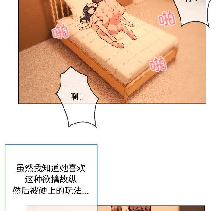 第5话 - 第31.jpg页