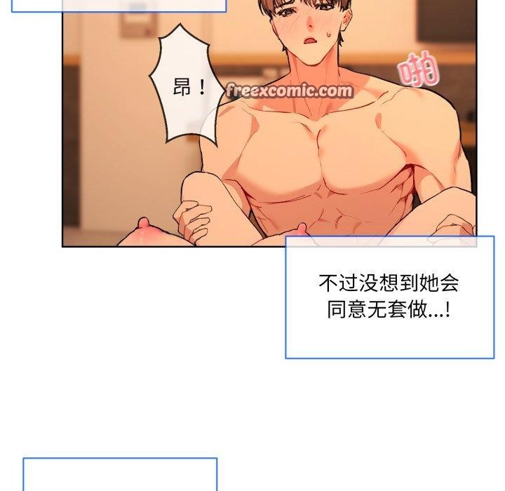第5话 - 第32.jpg页