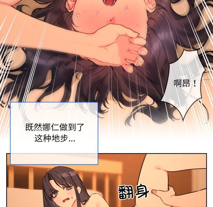 第5话 - 第36.jpg页