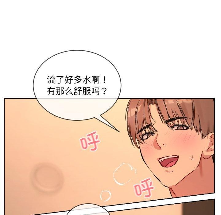 第5话 - 第47.jpg页